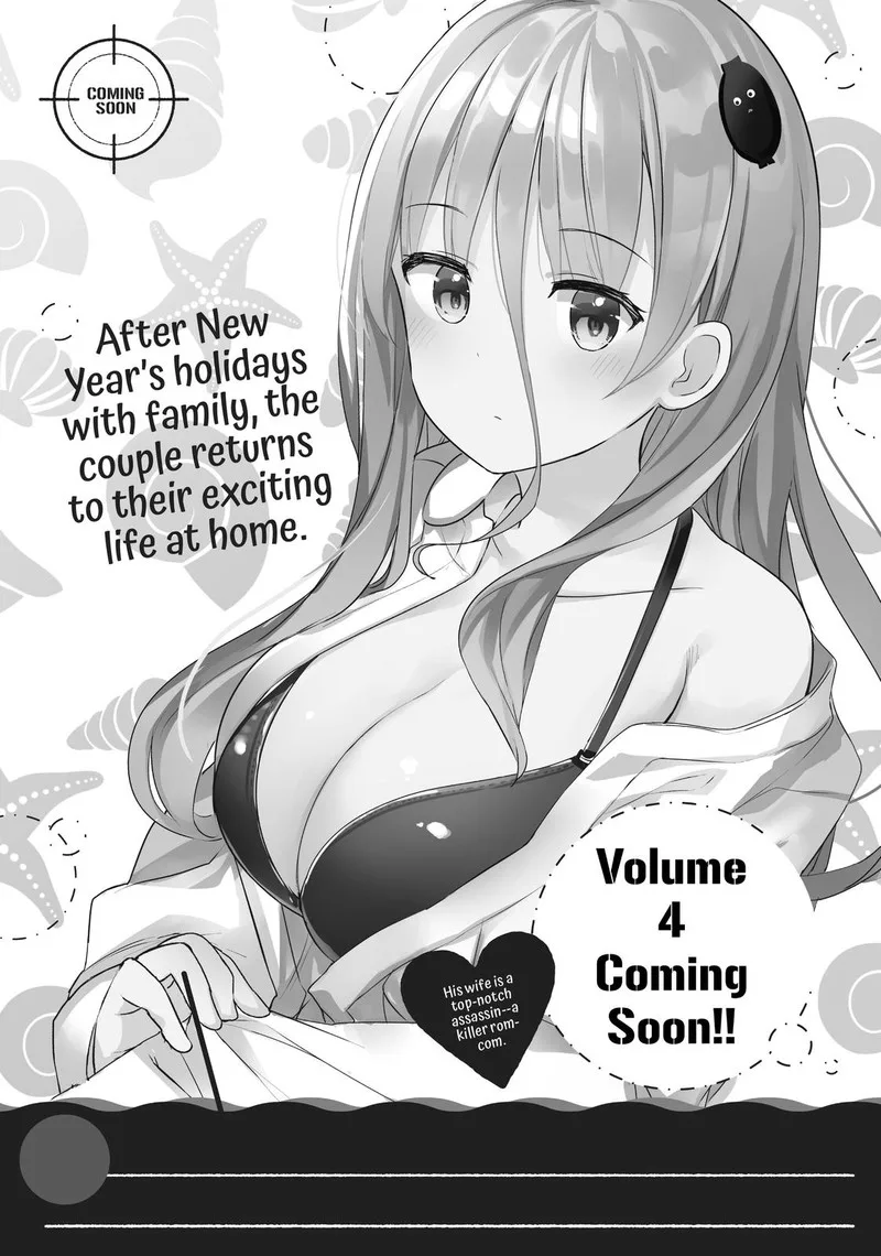 Haikei... Koroshiya-san to Kekkon shimashita Chapter 24.5 page 1