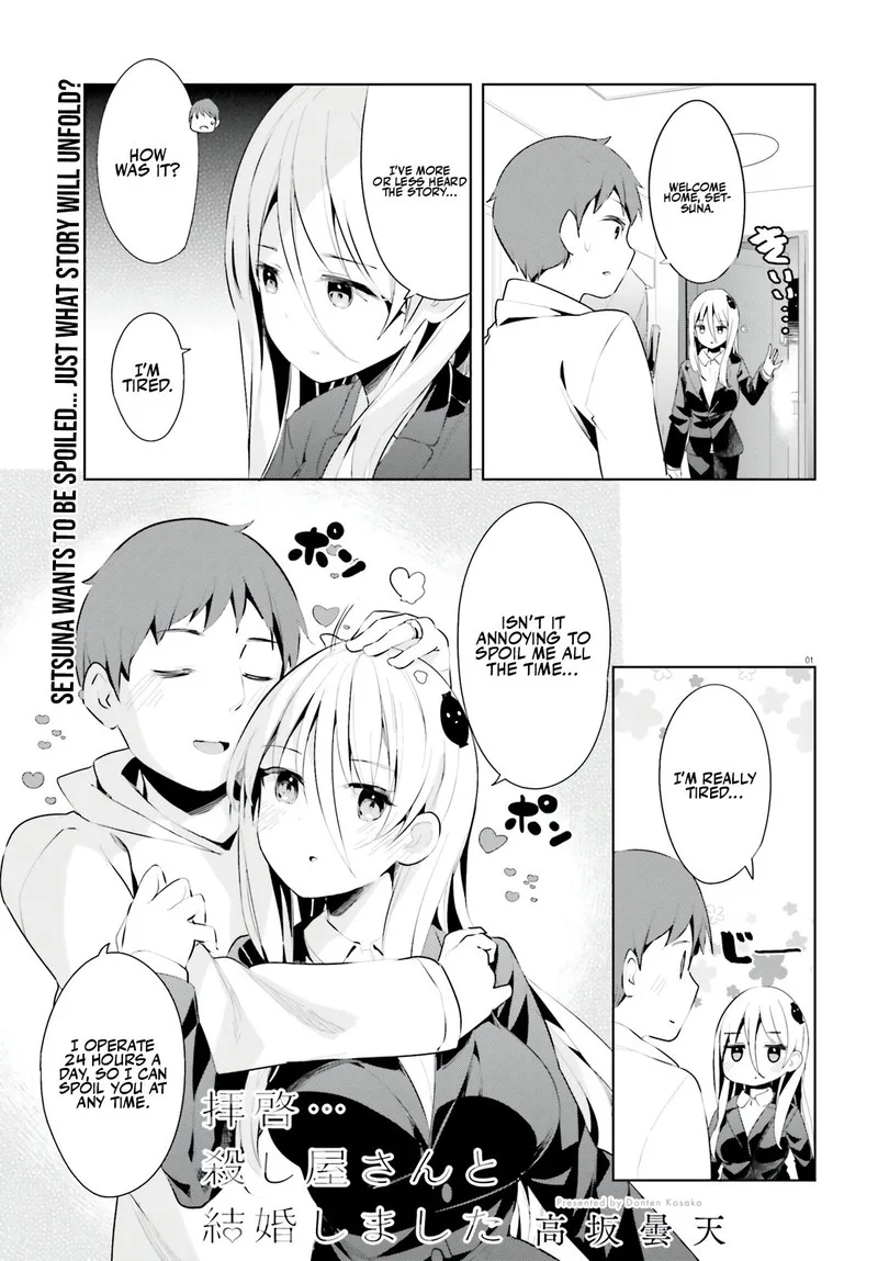 Haikei... Koroshiya-san to Kekkon shimashita Chapter 34 page 1
