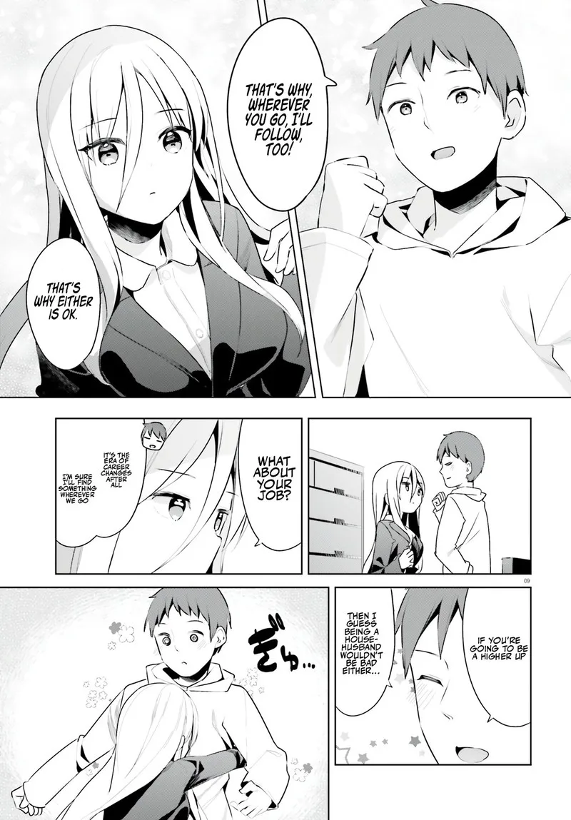 Haikei... Koroshiya-san to Kekkon shimashita Chapter 34 page 9