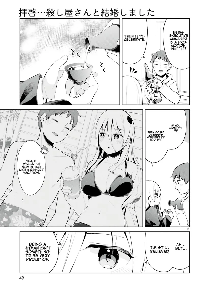 Haikei... Koroshiya-san to Kekkon shimashita Chapter 34 page 15
