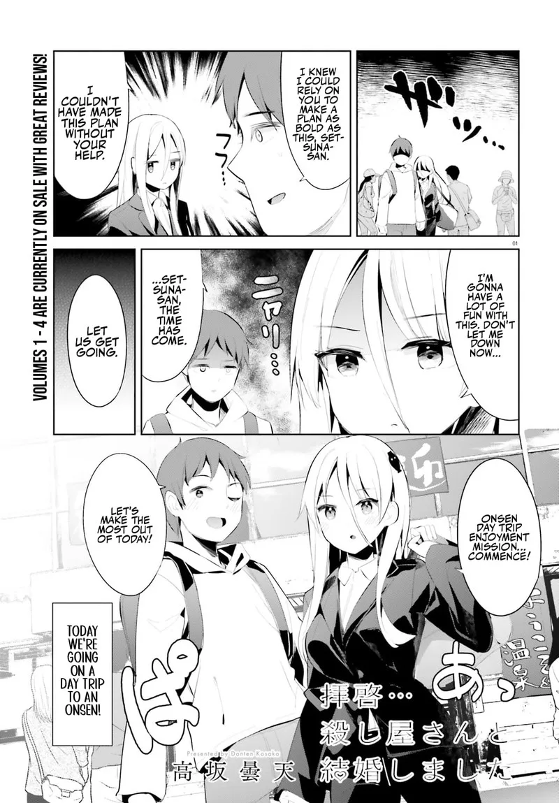 Haikei... Koroshiya-san to Kekkon shimashita Chapter 35 page 1