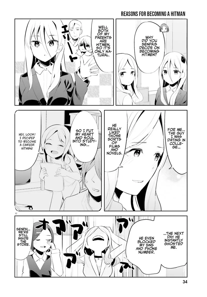 Haikei... Koroshiya-san to Kekkon shimashita Chapter 36 page 12