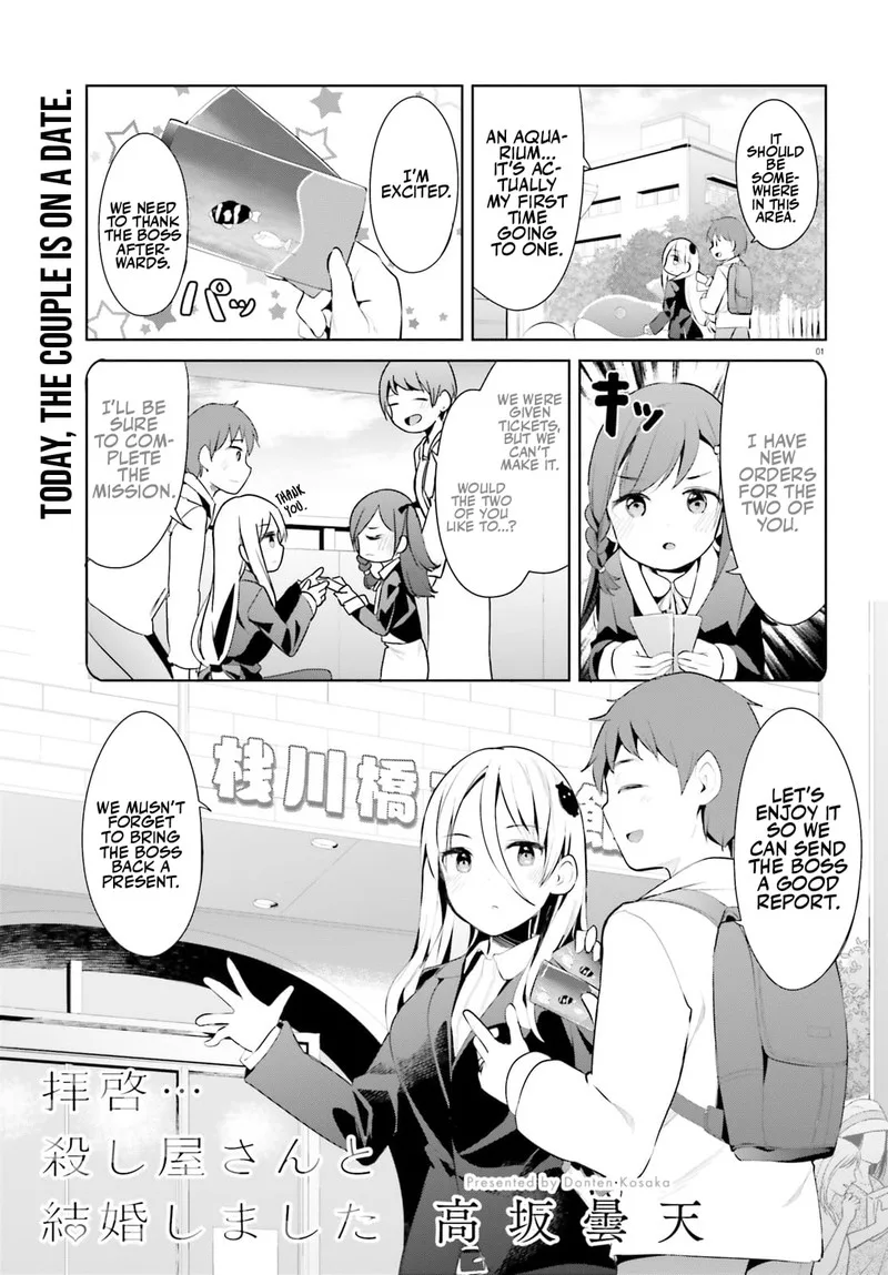 Haikei... Koroshiya-san to Kekkon shimashita Chapter 37 page 1