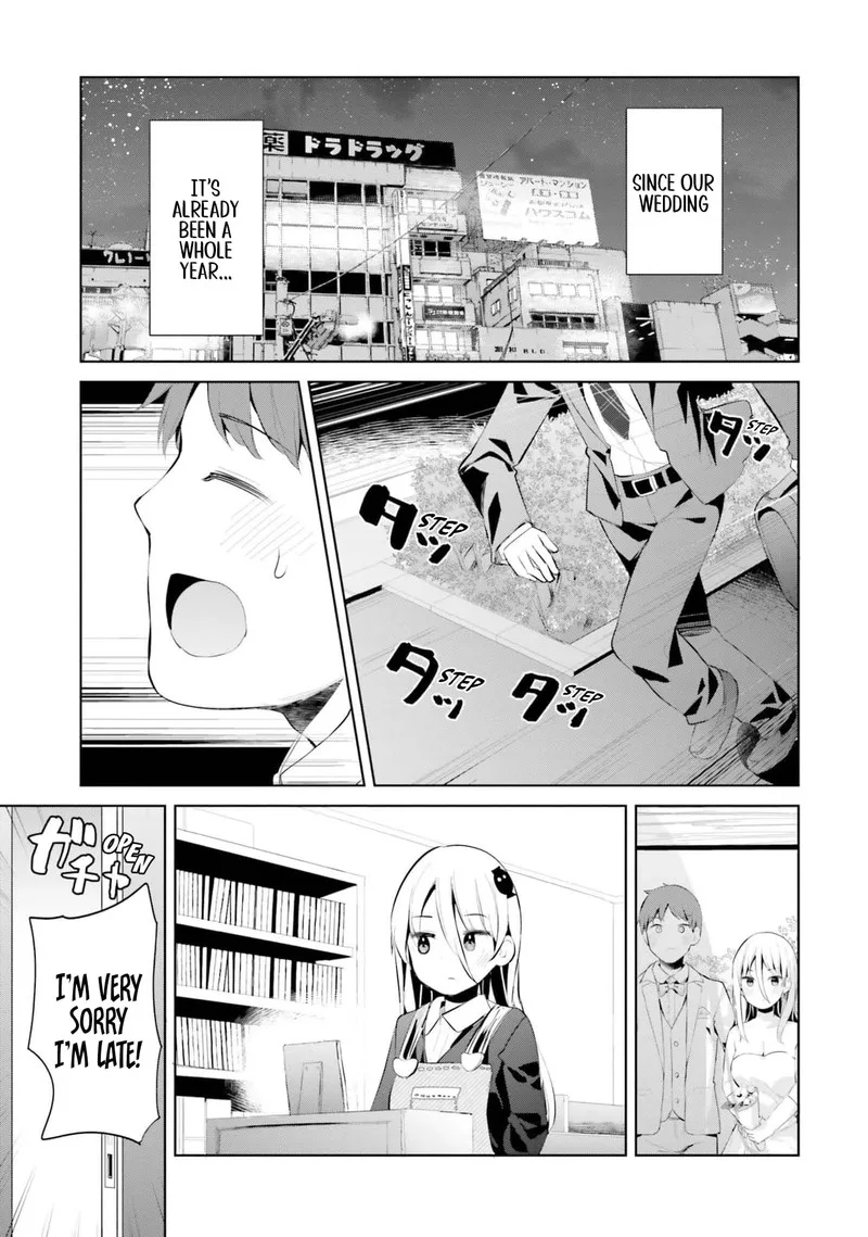 Haikei... Koroshiya-san to Kekkon shimashita Chapter 39 page 4