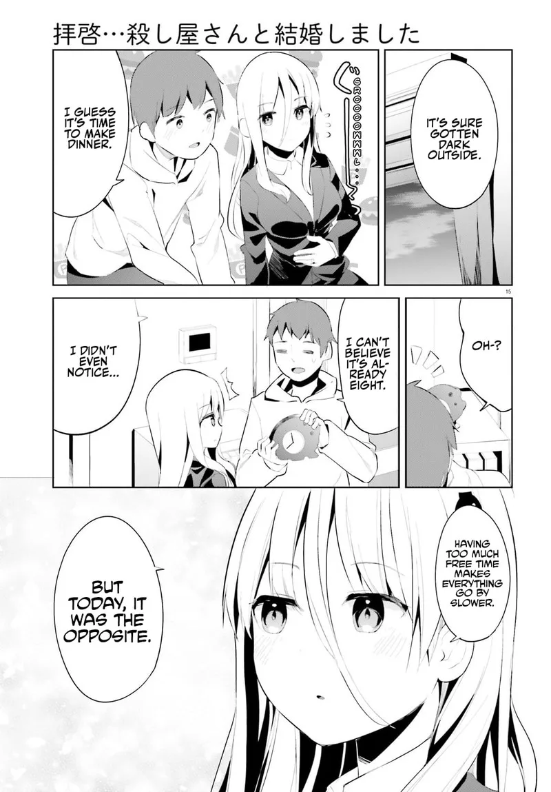 Haikei... Koroshiya-san to Kekkon shimashita Chapter 42 page 15