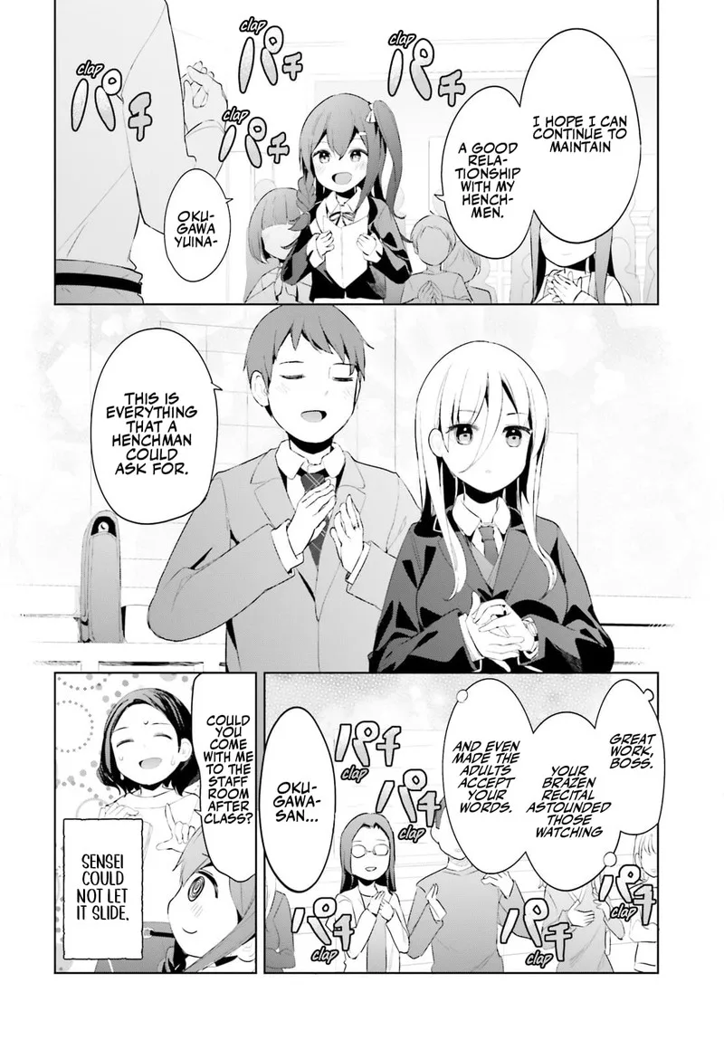 Haikei... Koroshiya-san to Kekkon shimashita Chapter 43 page 14