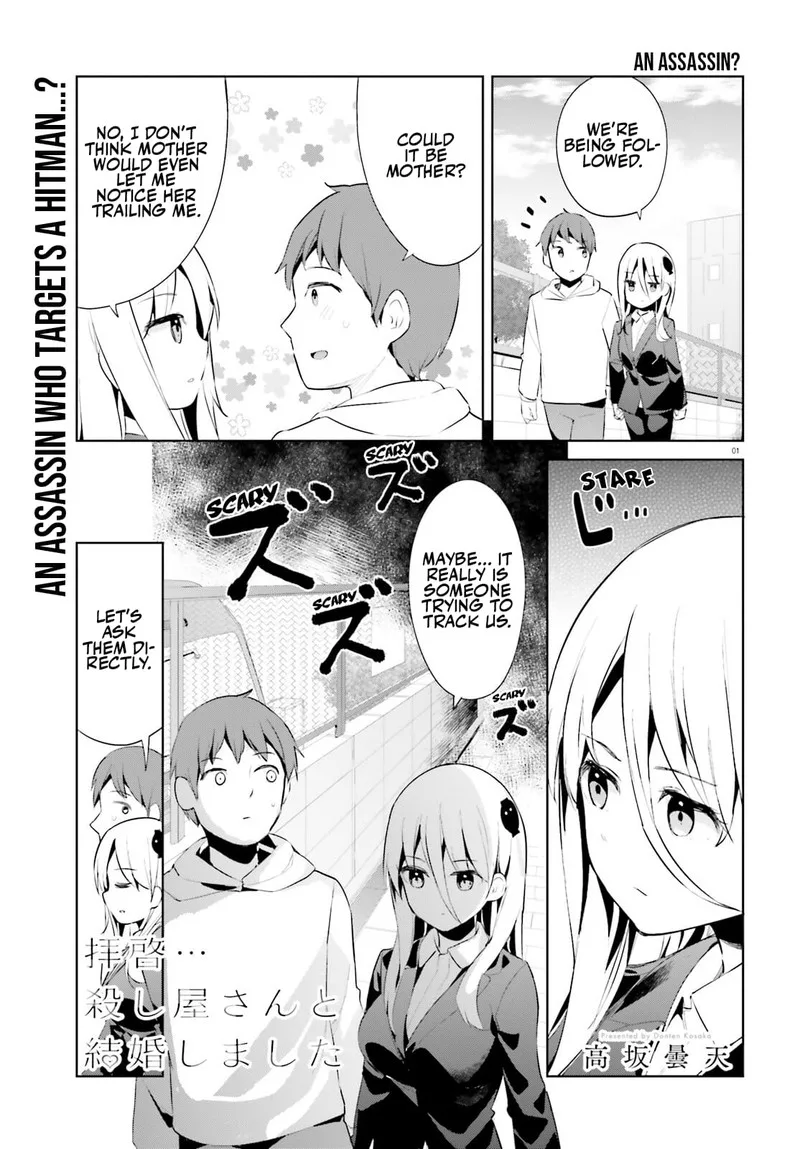 Haikei... Koroshiya-san to Kekkon shimashita Chapter 44 page 1
