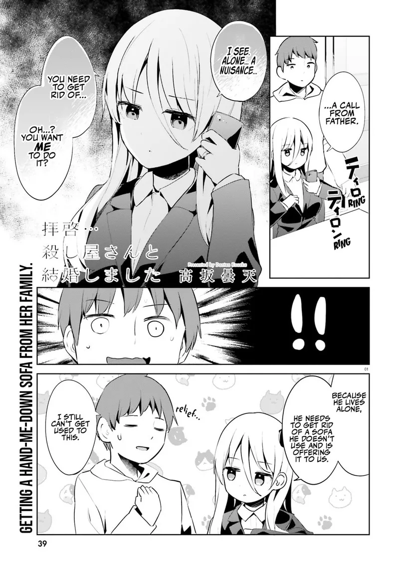 Haikei... Koroshiya-san to Kekkon shimashita Chapter 45 page 1