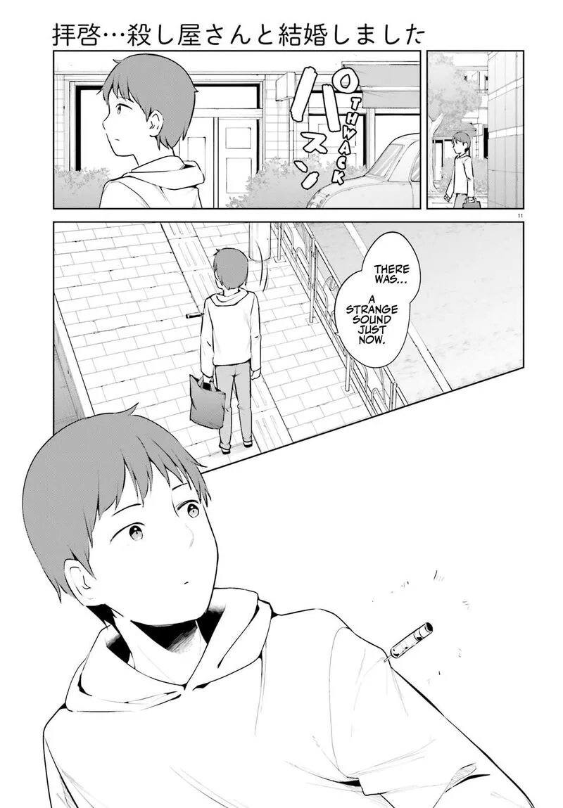 Haikei... Koroshiya-san to Kekkon shimashita Chapter 48 page 11