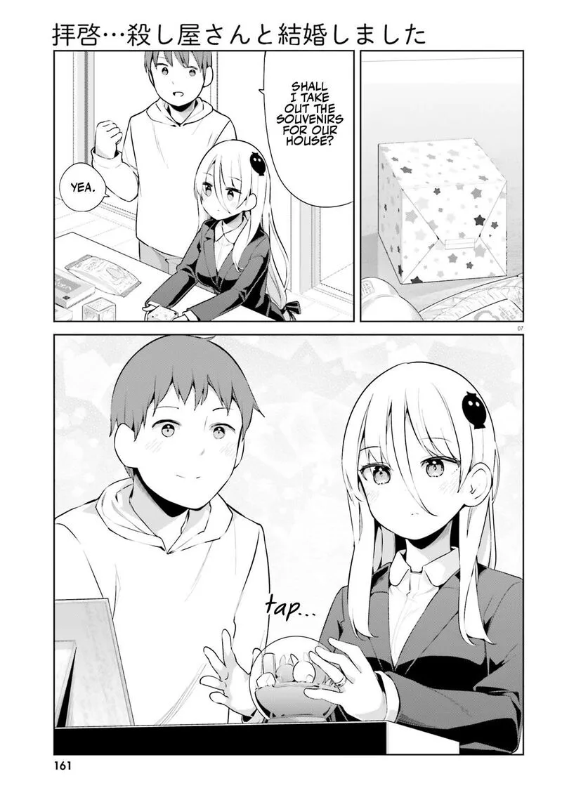 Haikei... Koroshiya-san to Kekkon shimashita Chapter 48 page 7
