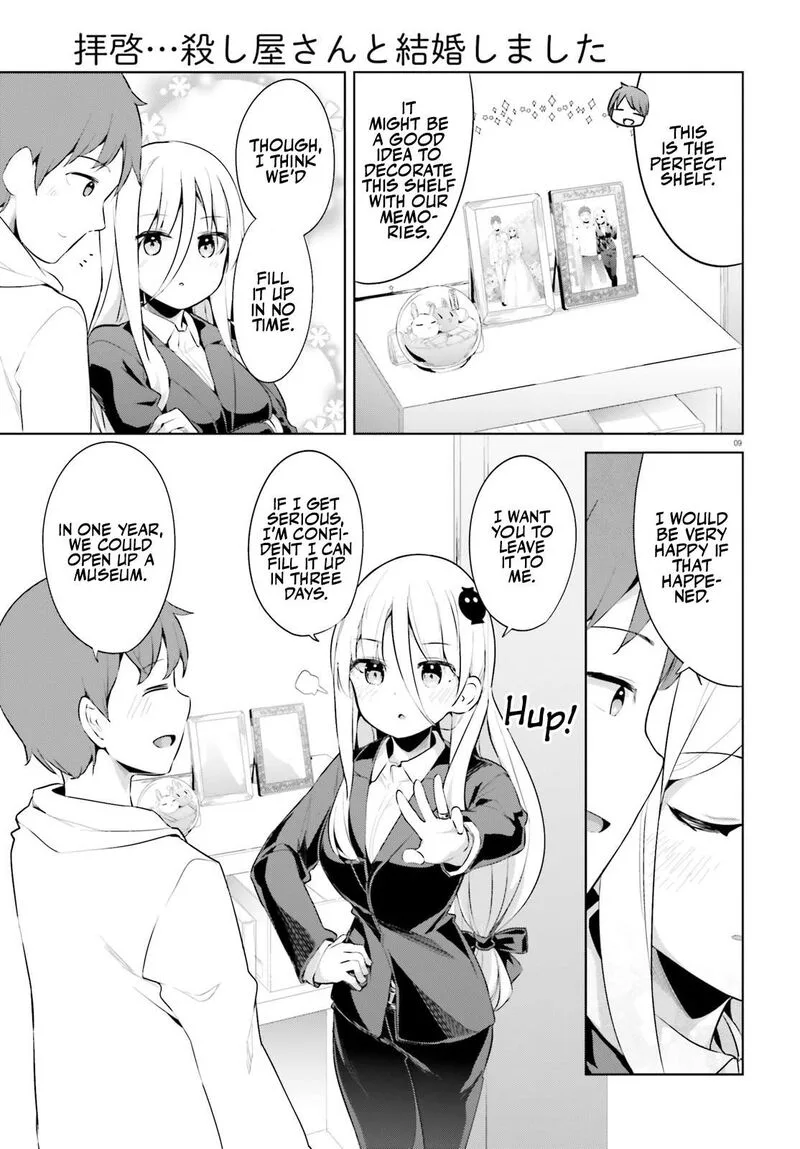 Haikei... Koroshiya-san to Kekkon shimashita Chapter 48 page 9