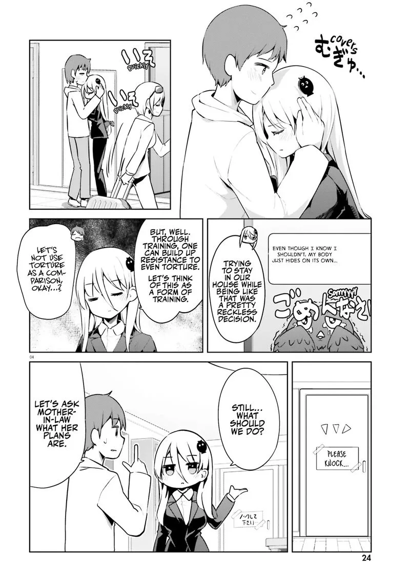 Haikei... Koroshiya-san to Kekkon shimashita Chapter 50 page 4