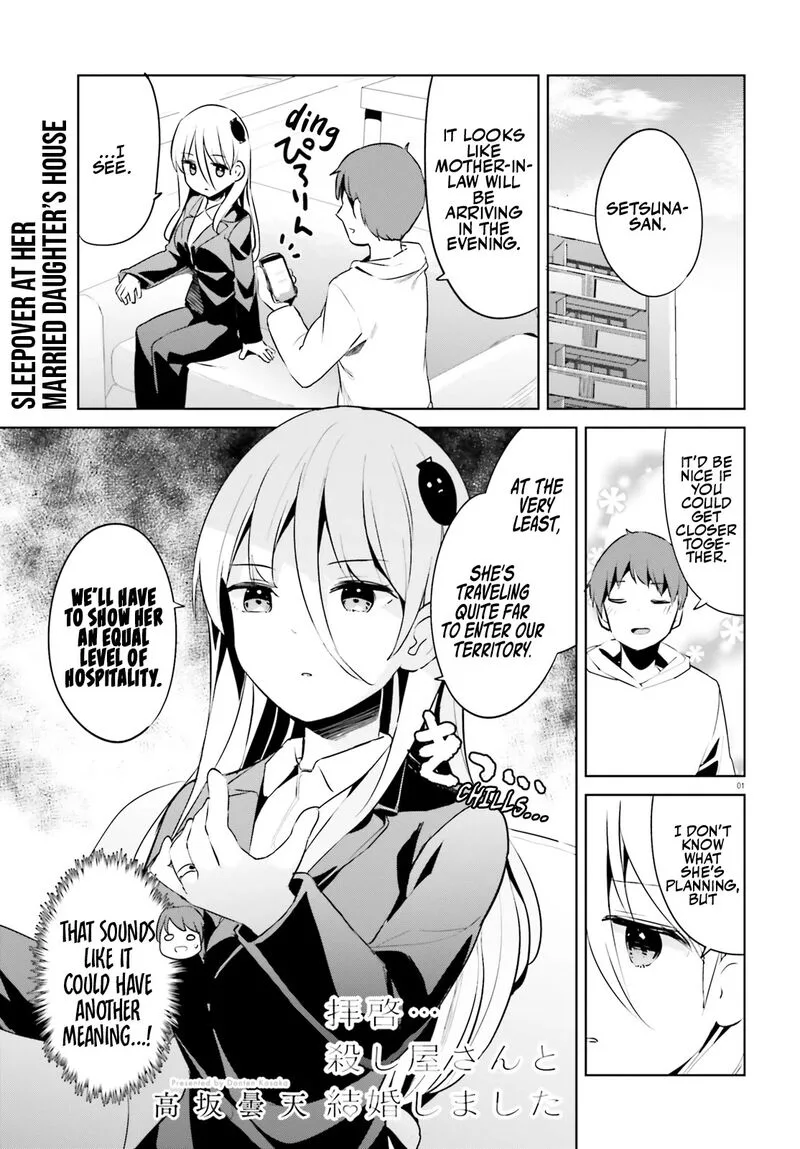 Haikei... Koroshiya-san to Kekkon shimashita Chapter 50 page 1