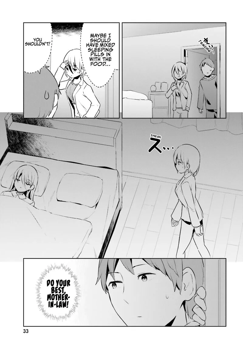 Haikei... Koroshiya-san to Kekkon shimashita Chapter 50 page 13