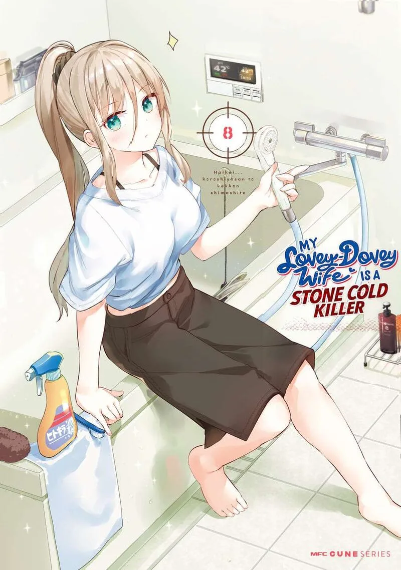 Haikei... Koroshiya-san to Kekkon shimashita Chapter 57 page 1