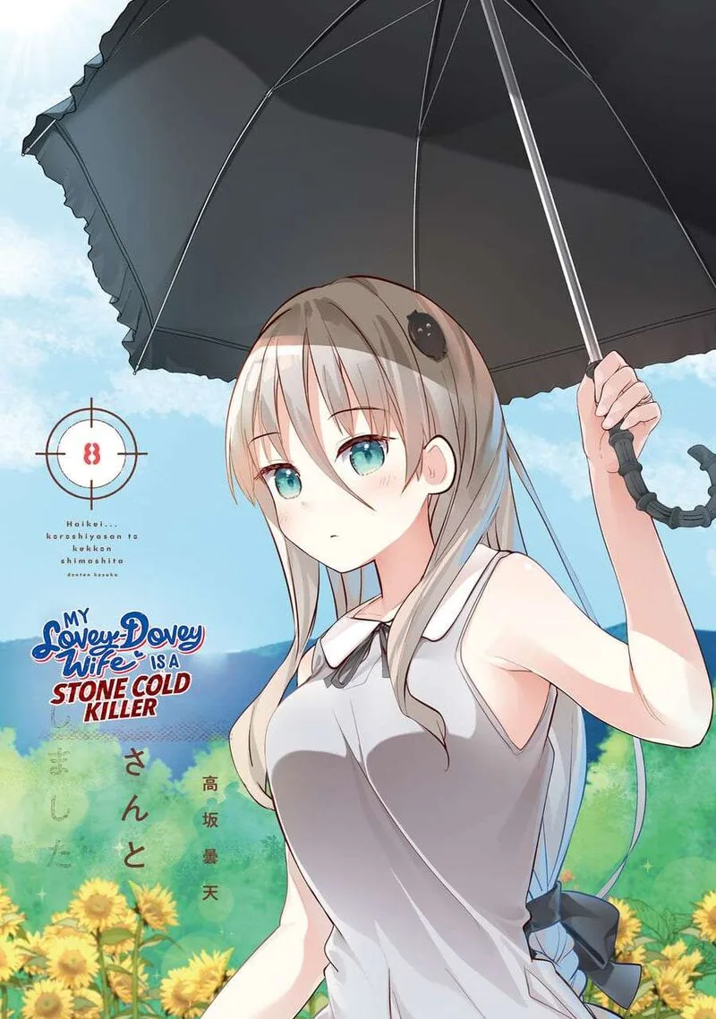 Haikei... Koroshiya-san to Kekkon shimashita Chapter 57 page 4