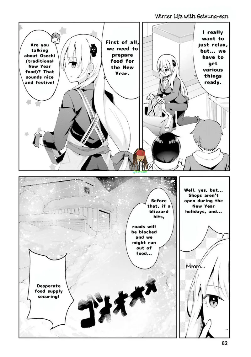 Haikei... Koroshiya-san to Kekkon shimashita Chapter 64 page 4