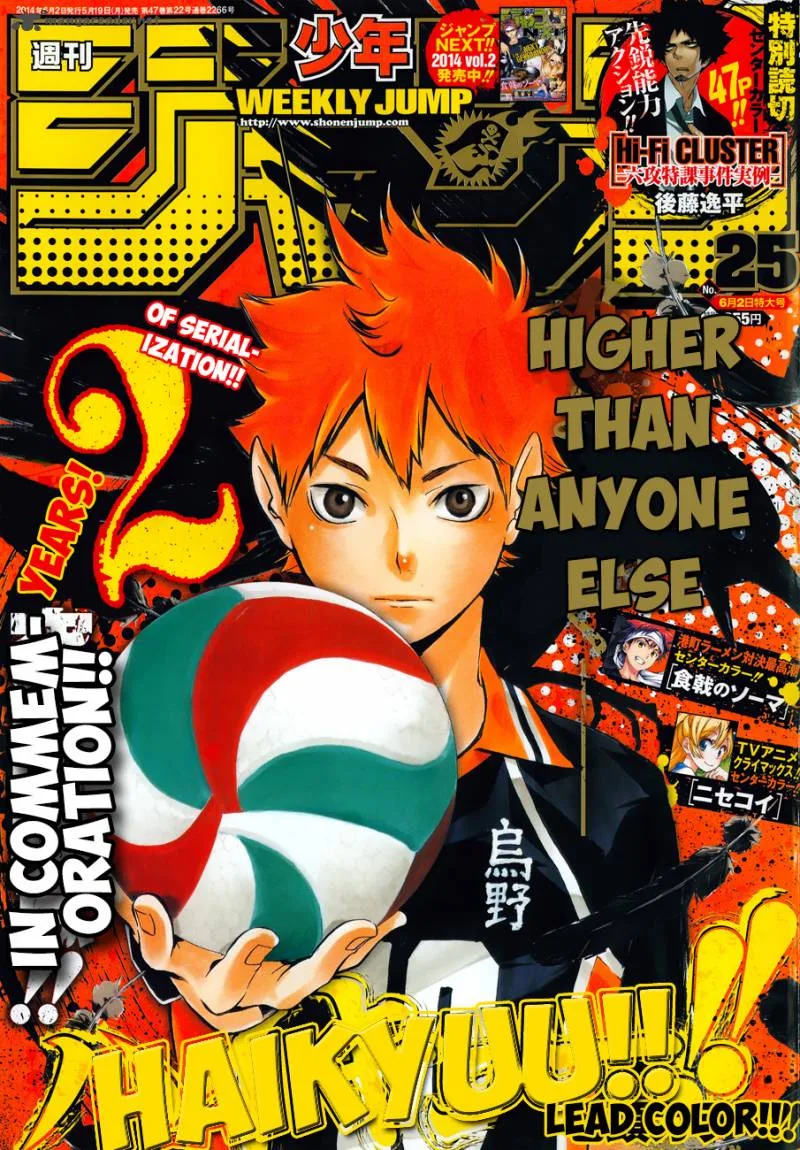 Haikyu!! Chapter 109 page 2