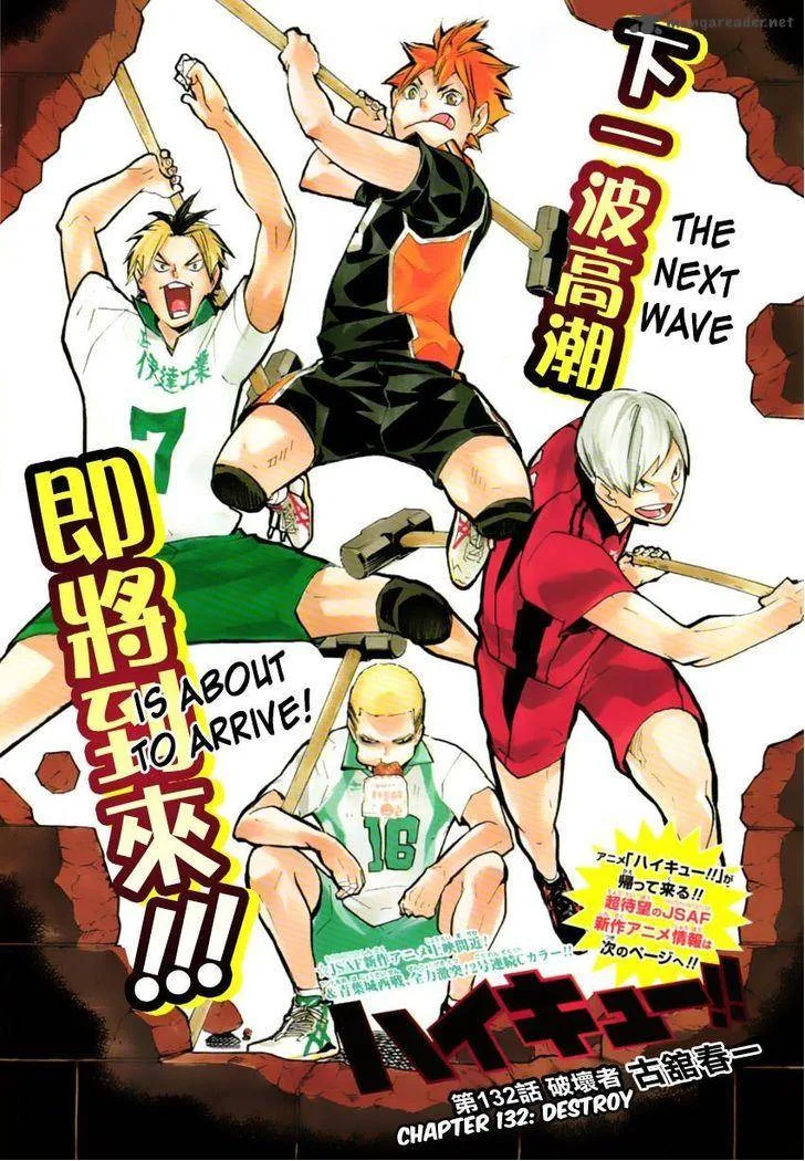 Haikyu!! Chapter 132 page 2