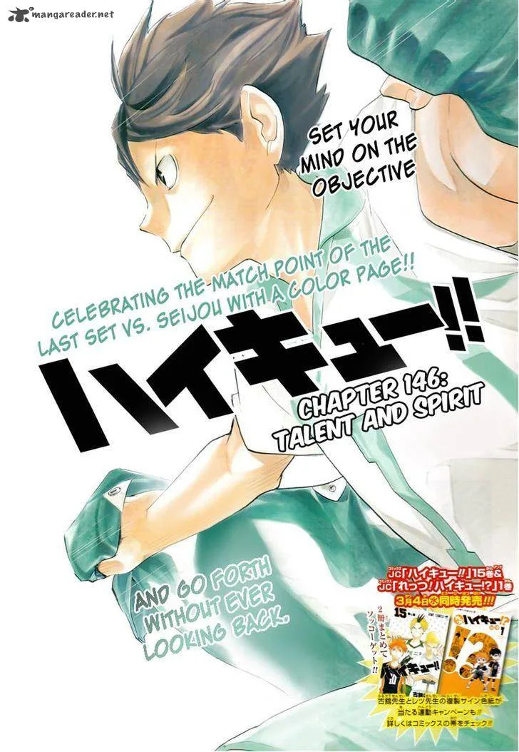 Haikyu!! Chapter 146 page 1