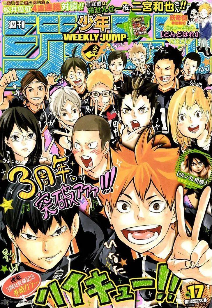 Haikyu!! Chapter 150 page 1