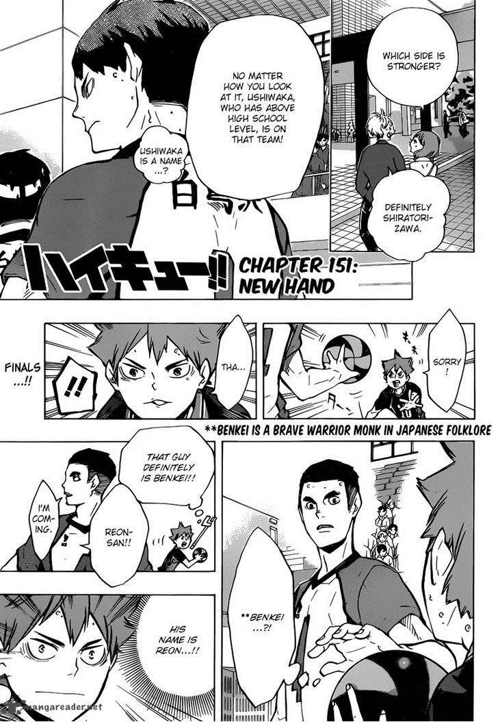 Haikyu!! Chapter 151 page 1