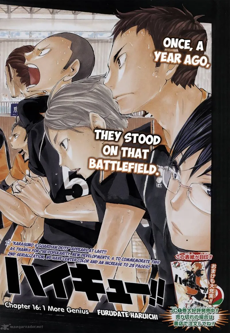 Haikyu!! Chapter 16 page 3