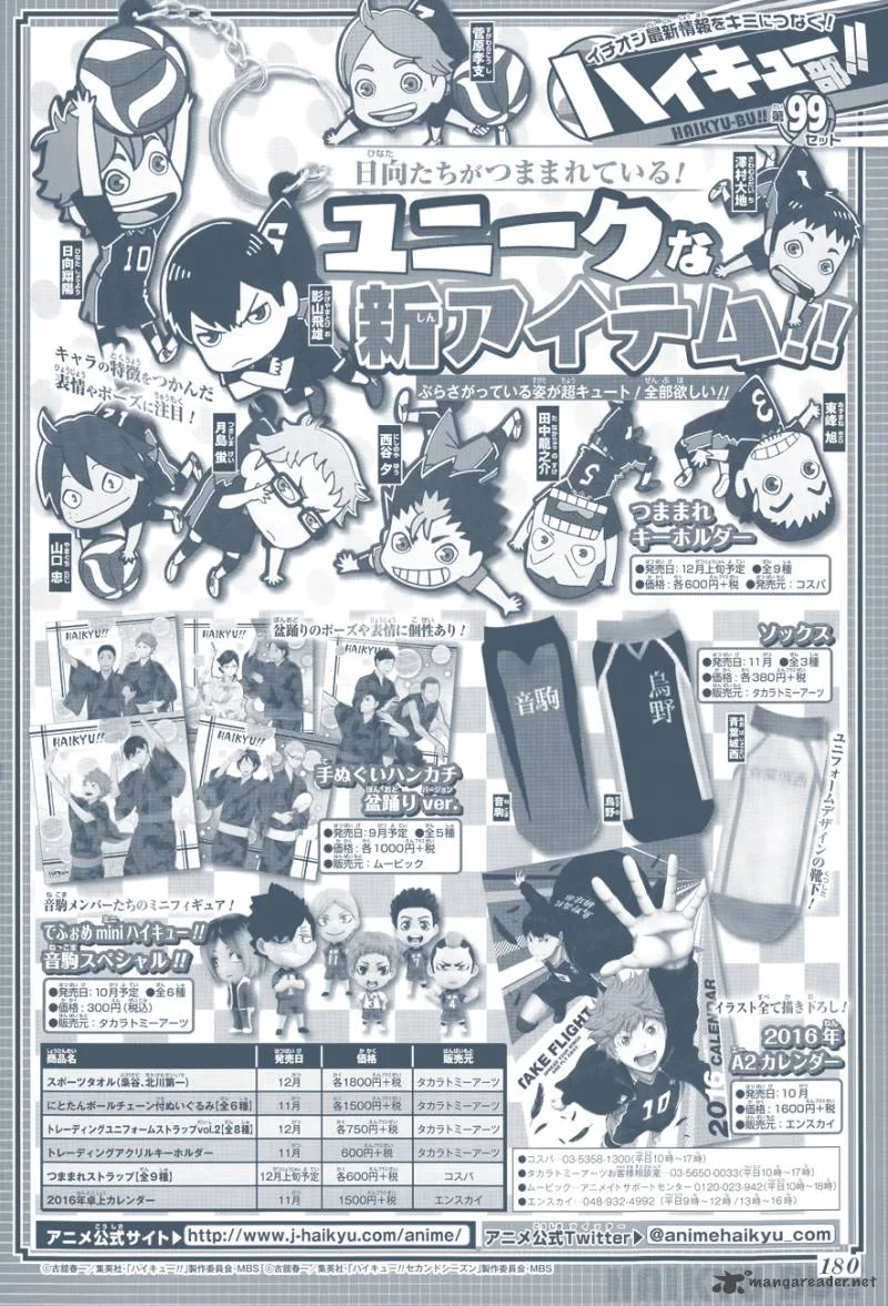 Haikyu!! Chapter 170 page 5