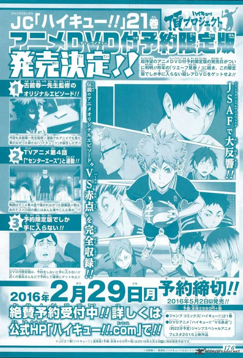 Haikyu!! Chapter 187 page 2