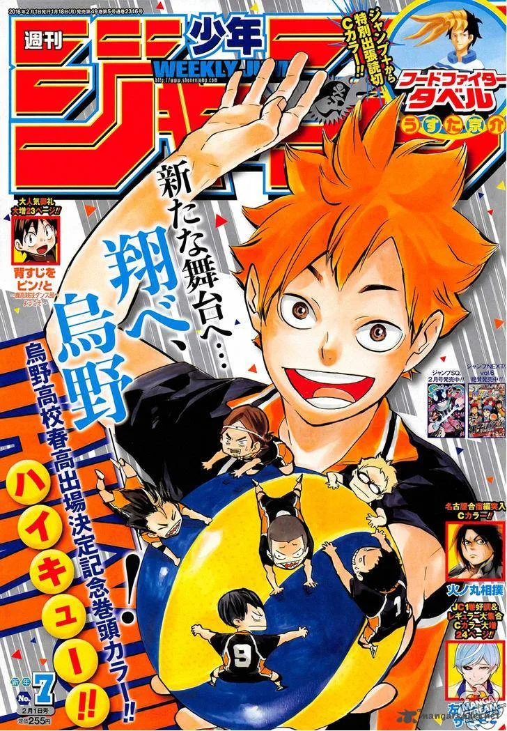 Haikyu!! Chapter 189 page 1