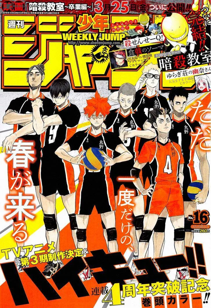 Haikyu!! Chapter 198 page 1