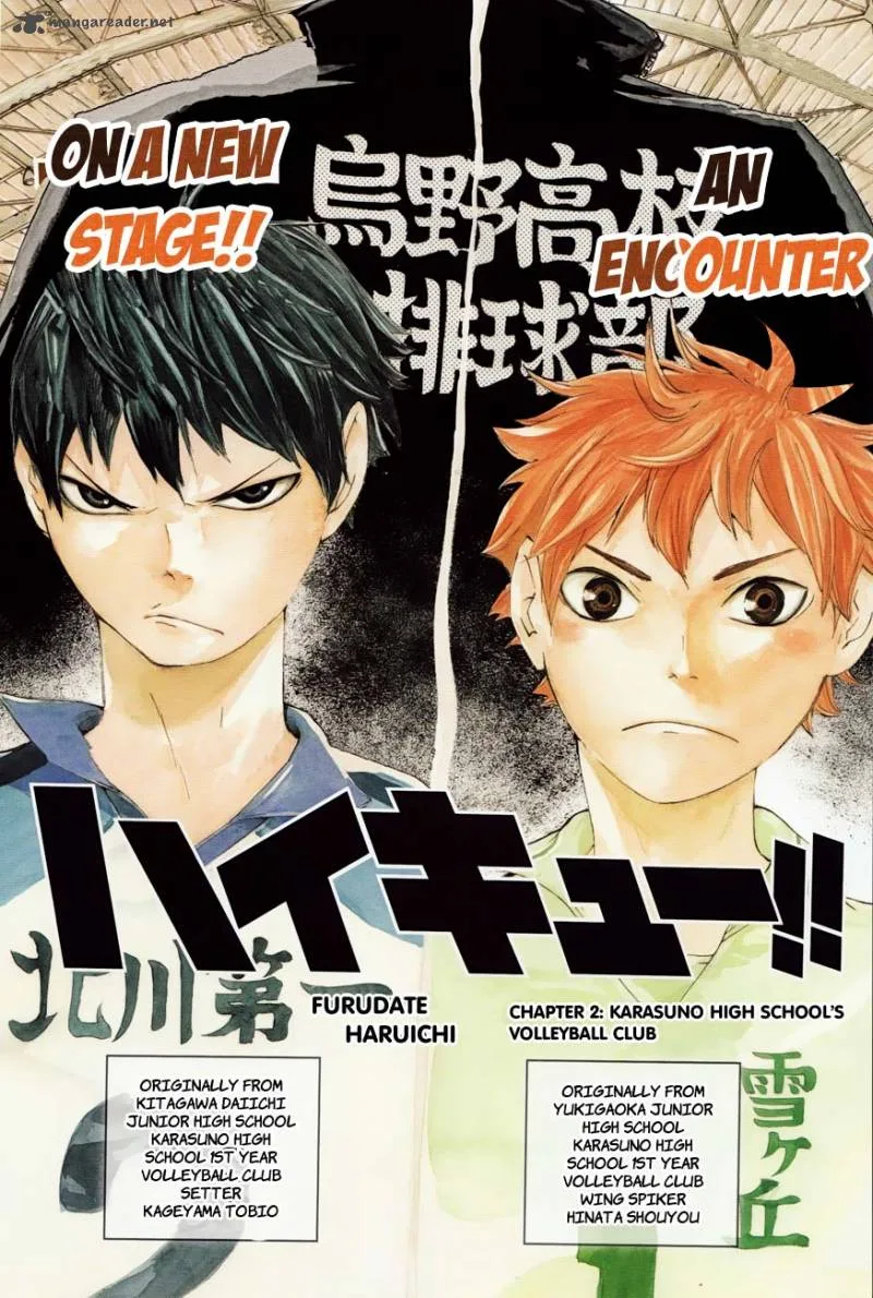 Haikyu!! Chapter 2 page 4