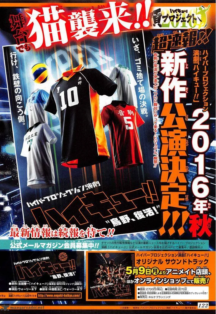Haikyu!! Chapter 204 page 3
