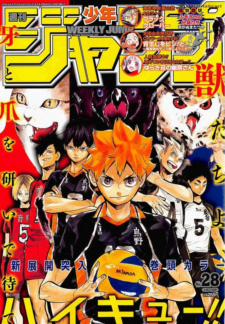 Haikyu!! Chapter 209 page 1