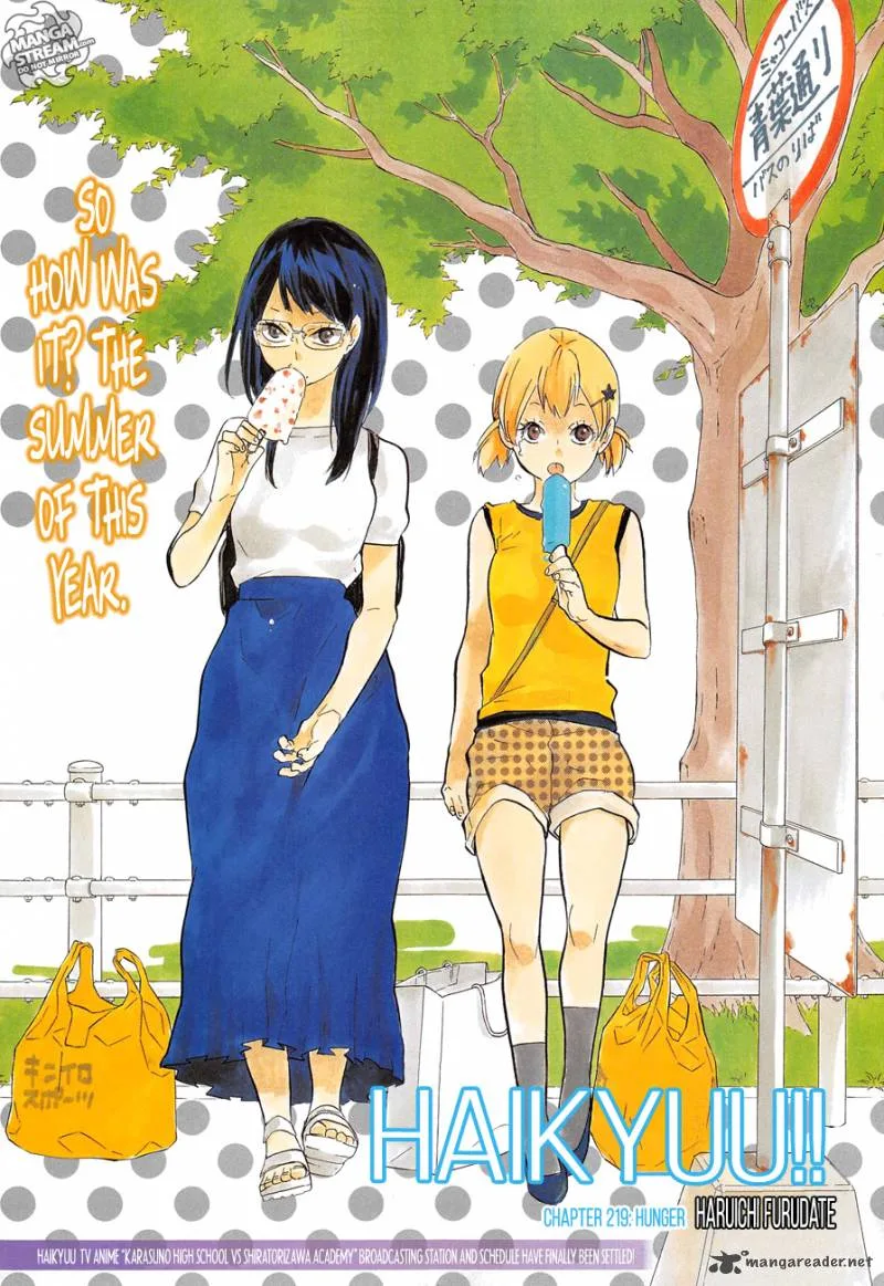 Haikyu!! Chapter 219 page 1