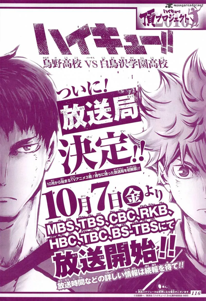 Haikyu!! Chapter 219 page 2