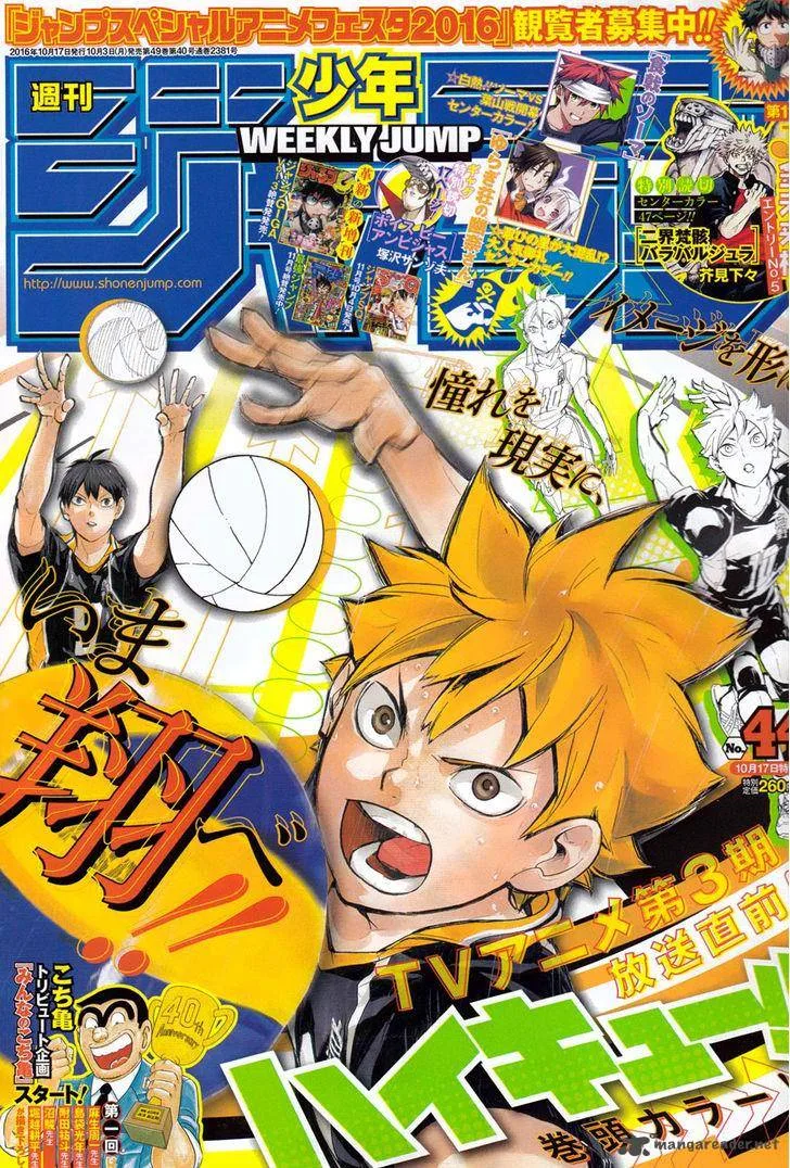 Haikyu!! Chapter 224 page 1