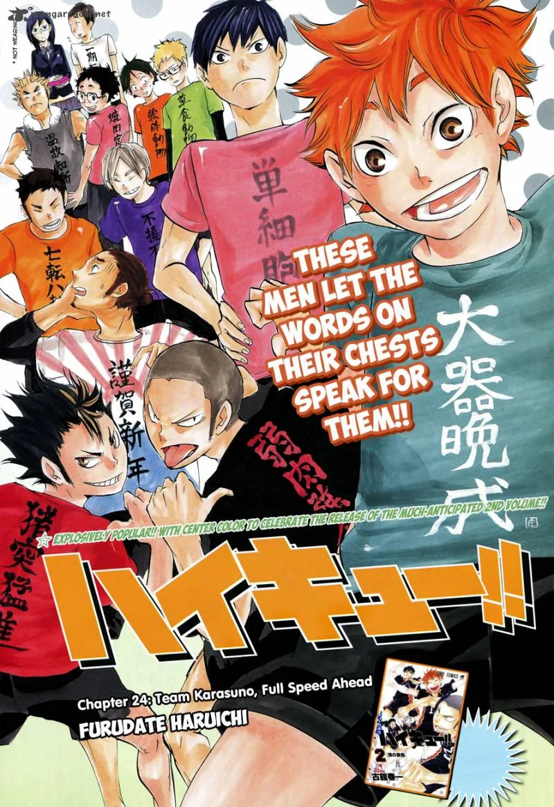 Haikyu!! Chapter 24 page 2