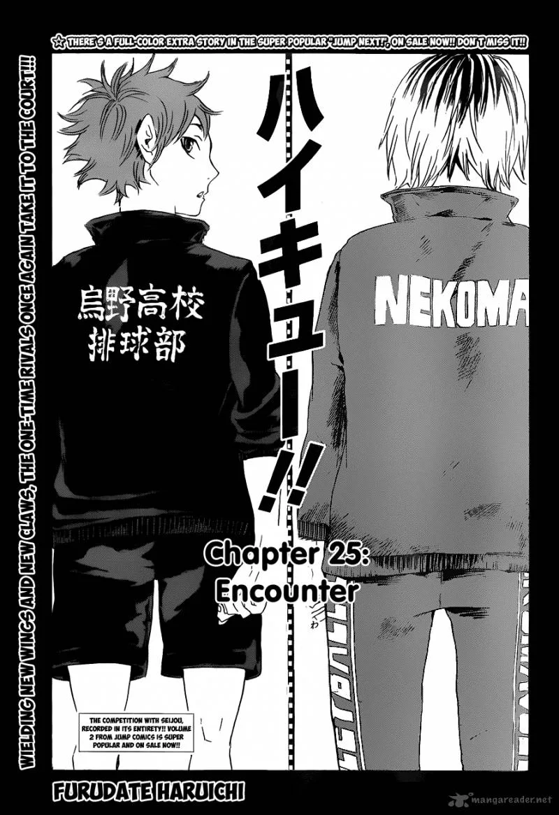 Haikyu!! Chapter 25 page 4
