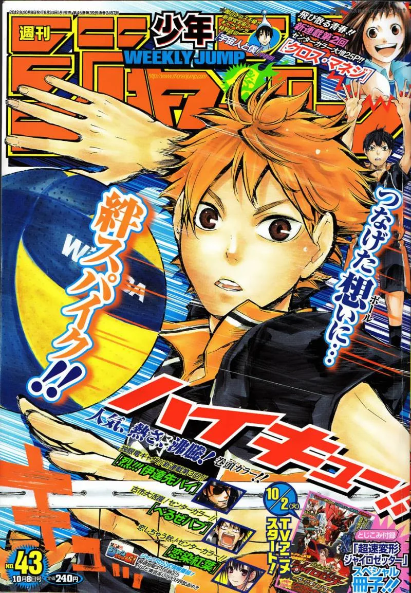 Haikyu!! Chapter 30 page 3