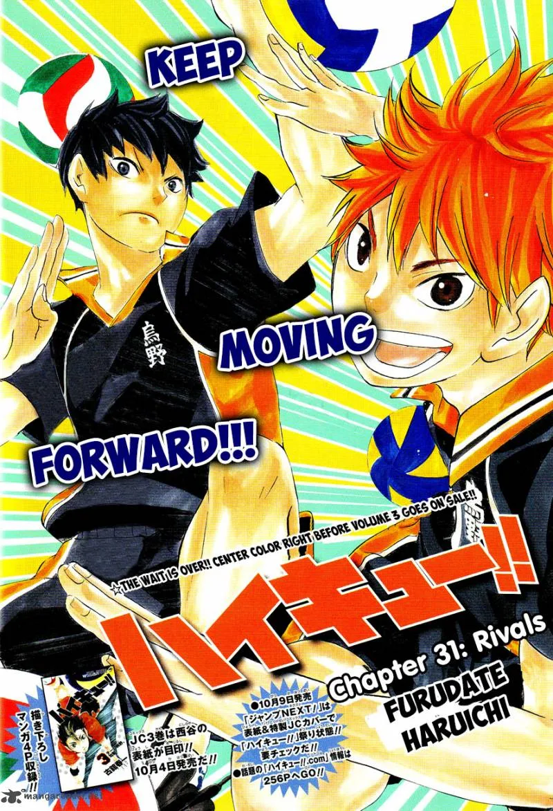 Haikyu!! Chapter 31 page 5