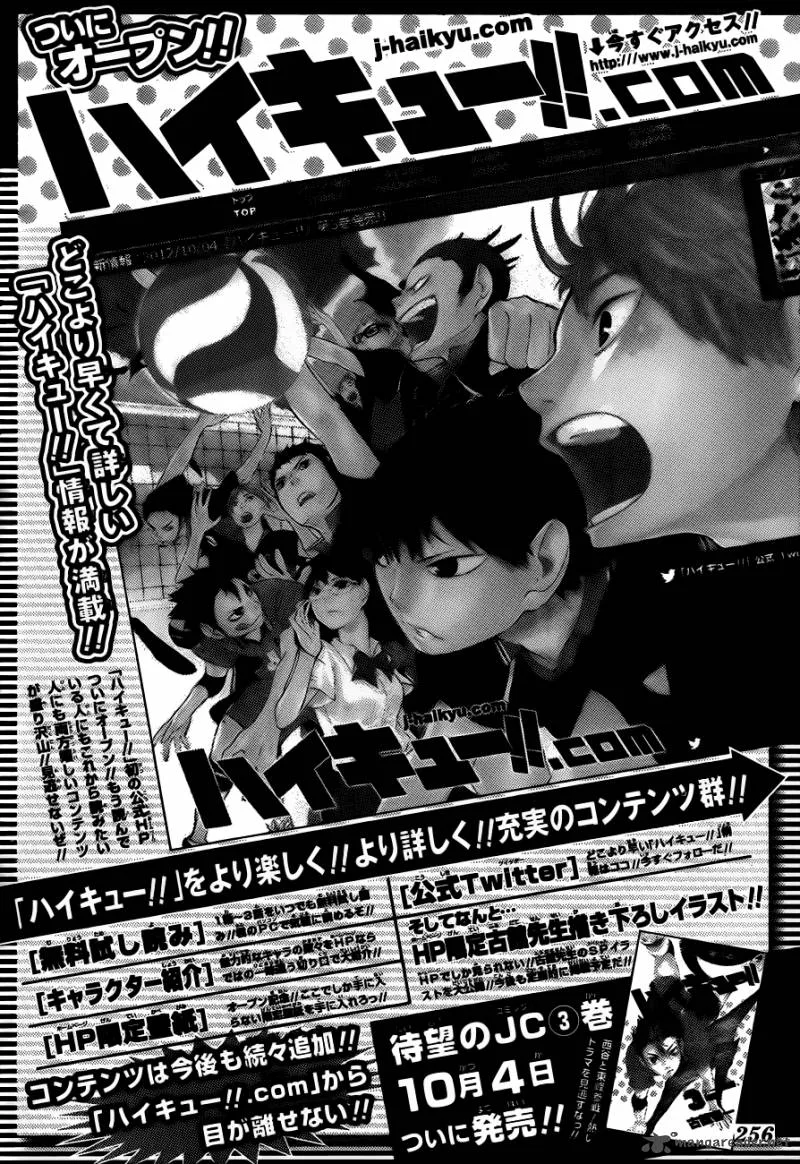Haikyu!! Chapter 31 page 3