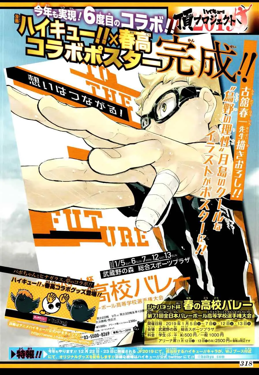 Haikyu!! Chapter 329 page 2