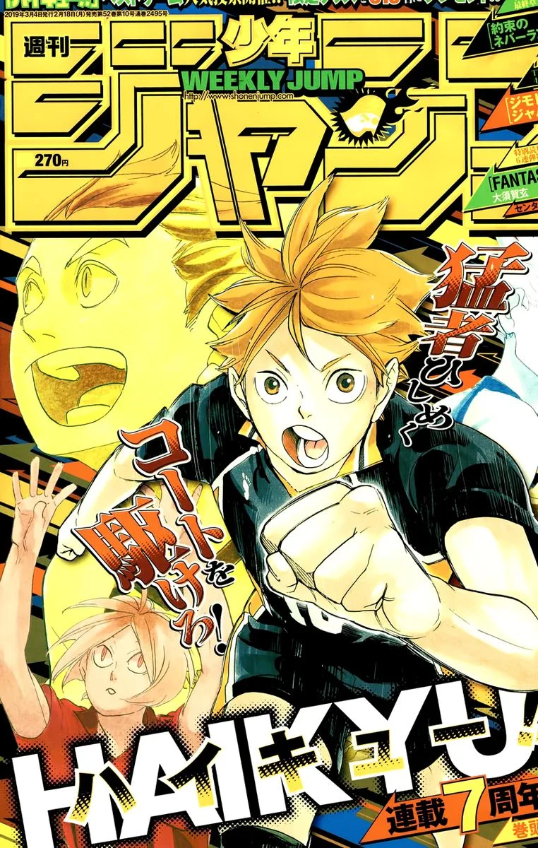 Haikyu!! Chapter 338 page 1