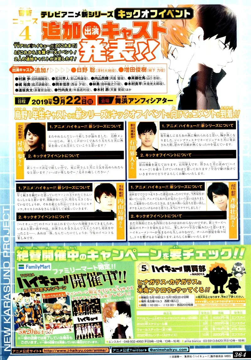 Haikyu!! Chapter 348 page 19
