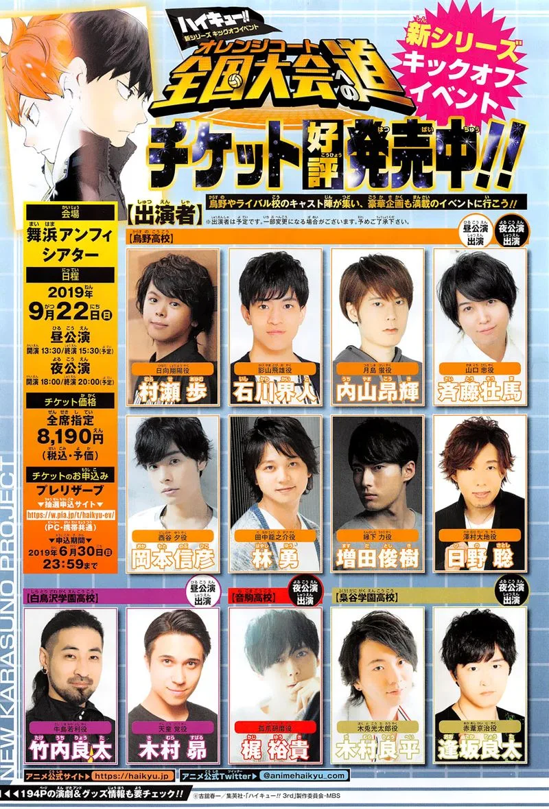 Haikyu!! Chapter 354 page 22