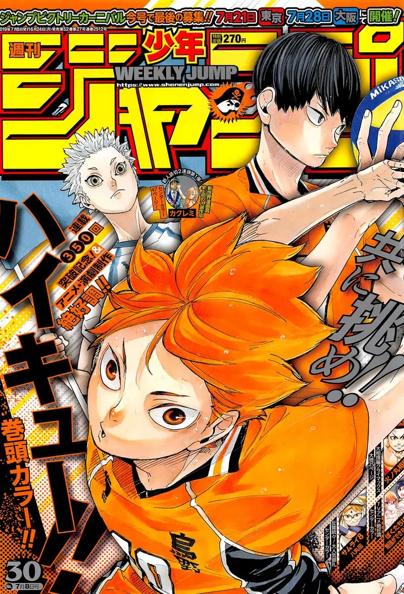 Haikyu!! Chapter 354 page 1