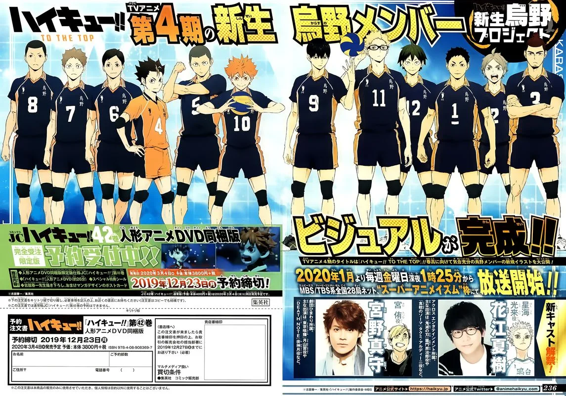 Haikyu!! Chapter 367 page 16