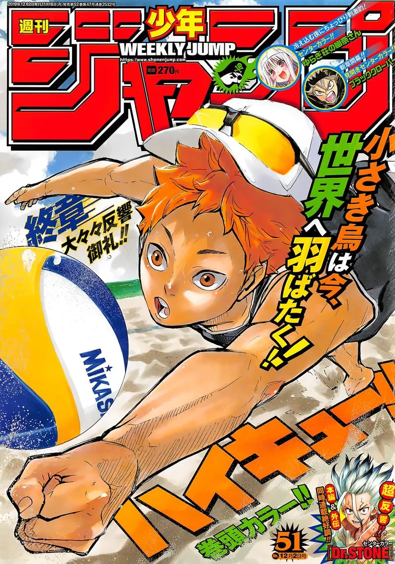 Haikyu!! Chapter 373 page 1
