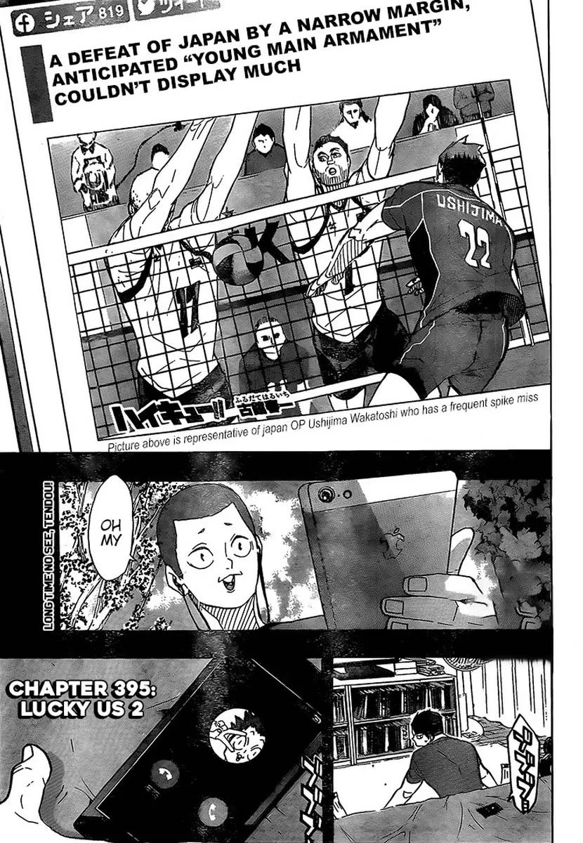 Haikyu!! Chapter 395 page 1